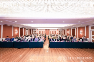 计算机系主办第三届量子软件论坛